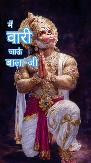 #hanuman 🚩🔱