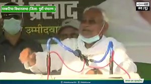 3.7M views · 70K reactions | पहले शहरों में भी बिजली नहीं मिलती थी। हमने लालटेन के युग को खत्म कर हर घर में विकास की रोशनी पहुंचाई है। | Nitish Kumar | Facebook