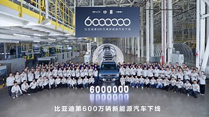 BYD Rolled Out Its 6 Millionth Plug-In Vehicle