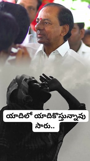 #KCR | Kiran Kumar