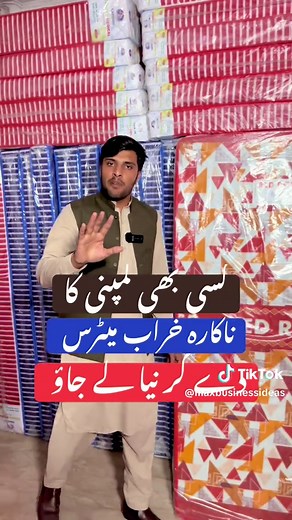 Change your mattress with medicated matress #mattress #madicatedmattress #comfort