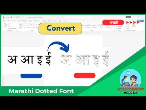 Marathi Dotted Font in MS Word | Step-by-Step Guide (मराठीत) #msword #marathi