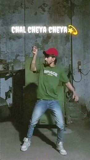 chal cheya cheya 👀 #dancemusic #dancevideo #dancevideo