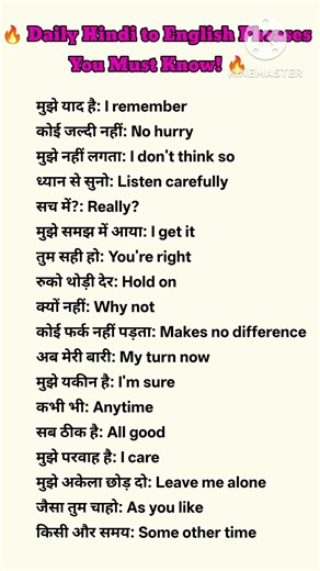 “Daily Hindi to English Phrases for Easy Learning! #English #Hindi #LearnEnglish #DailyPhrases”