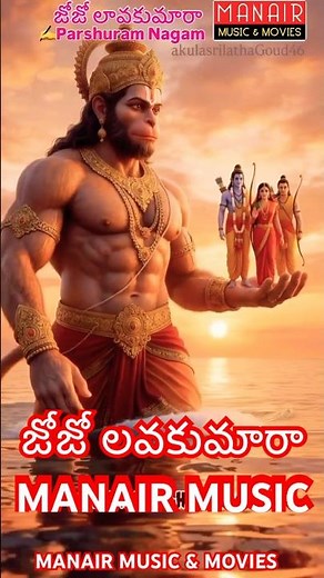 JOJO LAVA KUMARA | SITHA RAMULA SONG | LATEST FOLK SONG | INDRAJITT | PARSHURAM NAGAM | SARASWATI