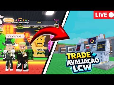 🔴 BRAINROT AO VIVO 🔥TROCAS NA LIVE 😎COLA AÍ 😱 + AVALIACAO LCW #roblox #brainrot