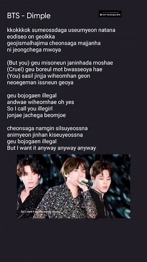 BTS Dimple Lyrics: Exploring the Melodic Beauty of BTS Songs