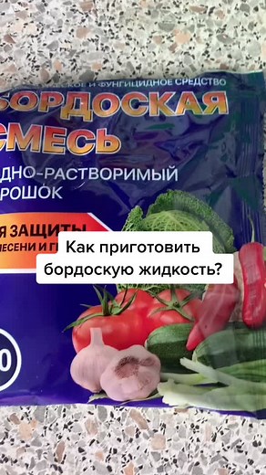 Exploring a Unique Food Package with Blue Liquid