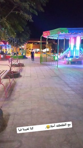 Acrobatic Night Performance at the Playground