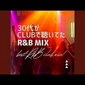 10, 000 Hours (PARTY HITS EDIT)