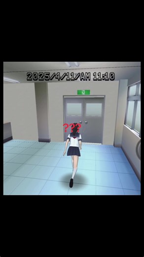 高校シミュレーターの恐怖体験