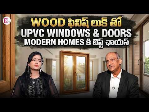 Shine Tech | Premium uPVC Windows And Doors With Wood Finish Designs | SumanTV Madhuri
