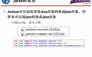 225-Java和JSon