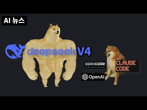 AI News - OpenCode incident, DeepSec V4 news, LTX-2, Niji V7, US AI medical prescription introduc...