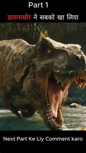 Jurassic Park Ka Sabse Dangerous Scene 😱