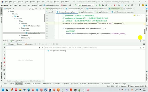 20-swagger：使用方式