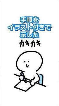 障害者の適性、仕事での活かし方 #知的障害