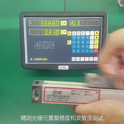 iMeshbean 2/3 Axis Digital Readout with Precision Linear Scale Travel for Milling Lathe Machine