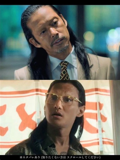 Netflixシリーズ『ガス人間』個人的まとめ👤💭野村周平·竹野内豊·林遣都·広瀬すず·森川葵·賀来賢人·中島歩·酒向芳·斉藤柚奈·蒼井優·UTA