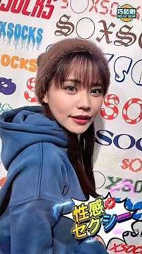【AV女優專訪】🥰第二次見田野憂！都係咁健談有趣！🫶🏻🫶🏻個樣好Cutie，身材就超Cup爆炸！🔥❤️❤️佢話有機會想扮女僕，大家期唔期待呀？
