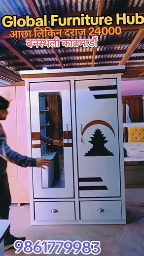2.1K views · 31 reactions | 9808938462 call✅️ 9861779983 call,Whatsaap,Viber गुणस्तरीय, टिकाउ, भरपर्दो Bed,Daraj तथा अन्य 퐅퐮퐫퐧퐢퐭퐮퐫퐞 को उत्कृष्ट गन्तव्य GlobalFurniture Hub  Call ☎️9861779983 WhatsApp Viber 盧✅ ️#goviral#sofasale#viralvideo | GlobalFurniture Hub | Facebook