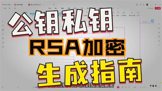 逆向深挖AES加密内核：详解列混合、密钥扩展与完整加密闭环的实战还原