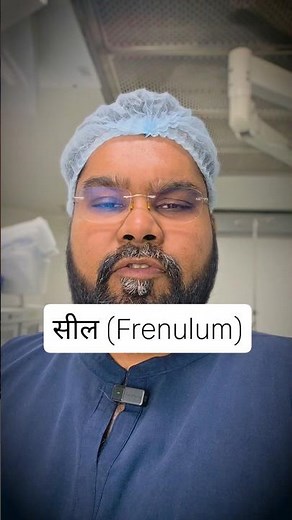 First Night | Frenulum Breve