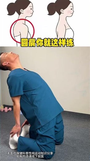 Wake Up with Stretching