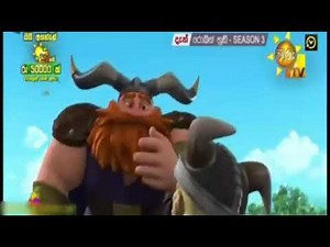 Robin Hood sinhala Cartoon season 3 episode 23 /රොබින්හුඩ් සිංහල season 3
