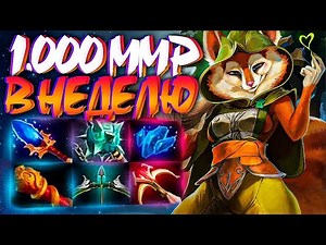 ЭТА БЕЛКА ДЕЛАЕТ 1000 ММР В НЕДЕЛЮ? В 7.32🔥HOODWINK DOTA 2