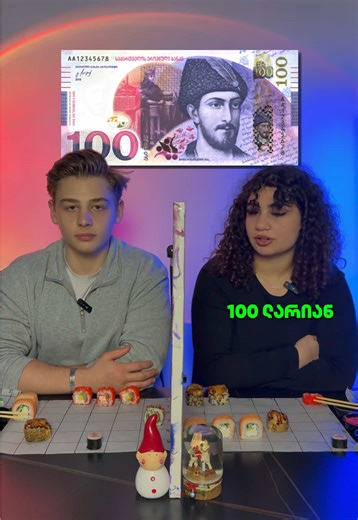 რომელი სუშის🍣რესტორანი გგონიათ?🤔დაწერეთ კომენტარებში➡️@tass #couple #challange #shipgame #sushi #foryou