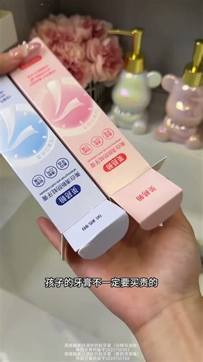 英格翰青少年儿童牙膏12以上小学初高中生专用美白含氟防蛀青春期牙膏