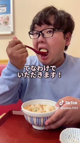 なか卯の親子丼が絶品！おすすめの食べ方