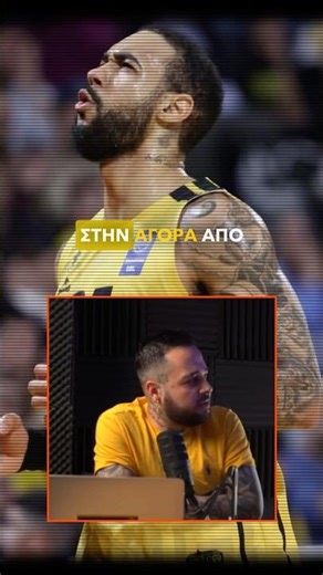 «Η γνώμη μας για κάποιους παίκτες μπορεί να αλλάξει στα επόμενα 3-4 παιχνίδια…»