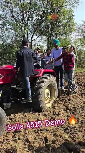 Solis 4515 🚜Demo🔥FARMER REVIEW 💯💪 #dsdhakadvlogs #tractor #automobile #farming #shorts #reels #viral