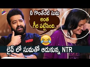 Jr NTR Makes Fun with Anchor Suma | RRR Movie Memes Special Interview | Ram Charan | SS Rajamouli