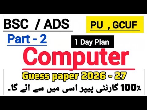BSC , ADS Part 2 Computer guess paper 2026-27 / PU, GCUF / 1 day plan