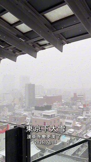 東京下雪！淺草寺的雪景體驗❤️‍🔥