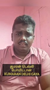 61K views · 578 reactions | ஹிந்தி பேச கோச்சிங் Spoken hindi online...