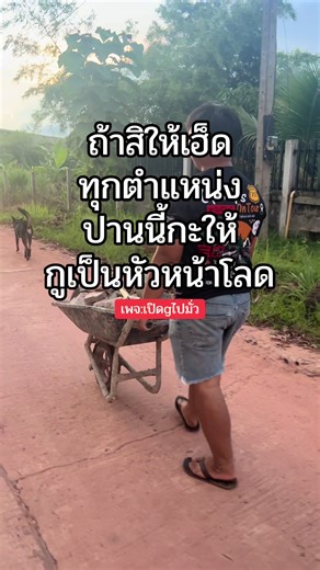 #เปิดgไปมั่ว