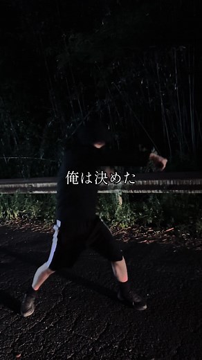 狂ったように努力しろ。 #モチベーション #名言 #成功 #筋トレ #格闘技 #自己啓発