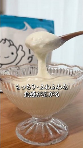 A treat of yogurt delivered from Nishiwaga Town, Iwate Prefecture 🥛✨ #FurusatoTax #FurusatoChoice