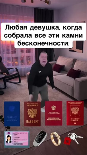 Women Collecting Infinity Stones: A Meme Guide