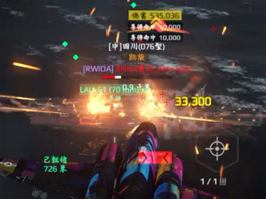 现版本双机联攻航单只需要53秒