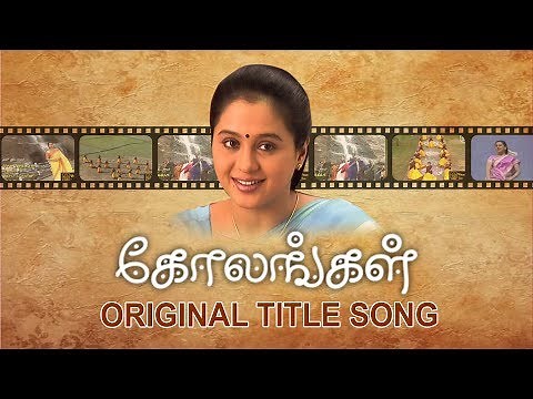 Kolangal Original Title Song #VikatanPrimeTime