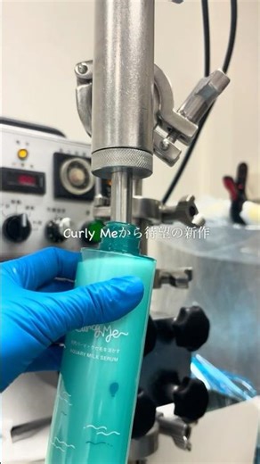 Curly Meの新しい仲間が、まもなく誕生します。
