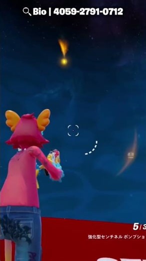 お前はもう死んでいる#フォートナイト