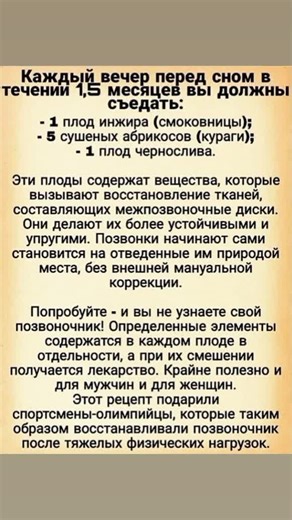 Love Ritual Instructions Using Red Thread