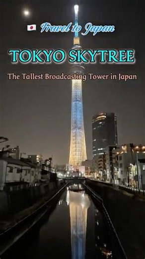 🇯🇵Travel to Japan• Tokyo Skytree: The tallest Tower in Japan |Tháp Truyền hình Tokyo•Feb.23, 2026