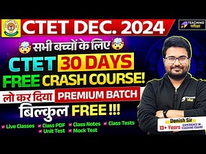 CTET Free 30 Days Crash Course🔥YouTube पर सबसे बड़ा धमाका By Danish Sir | Free CTET Dec 2024 Course
